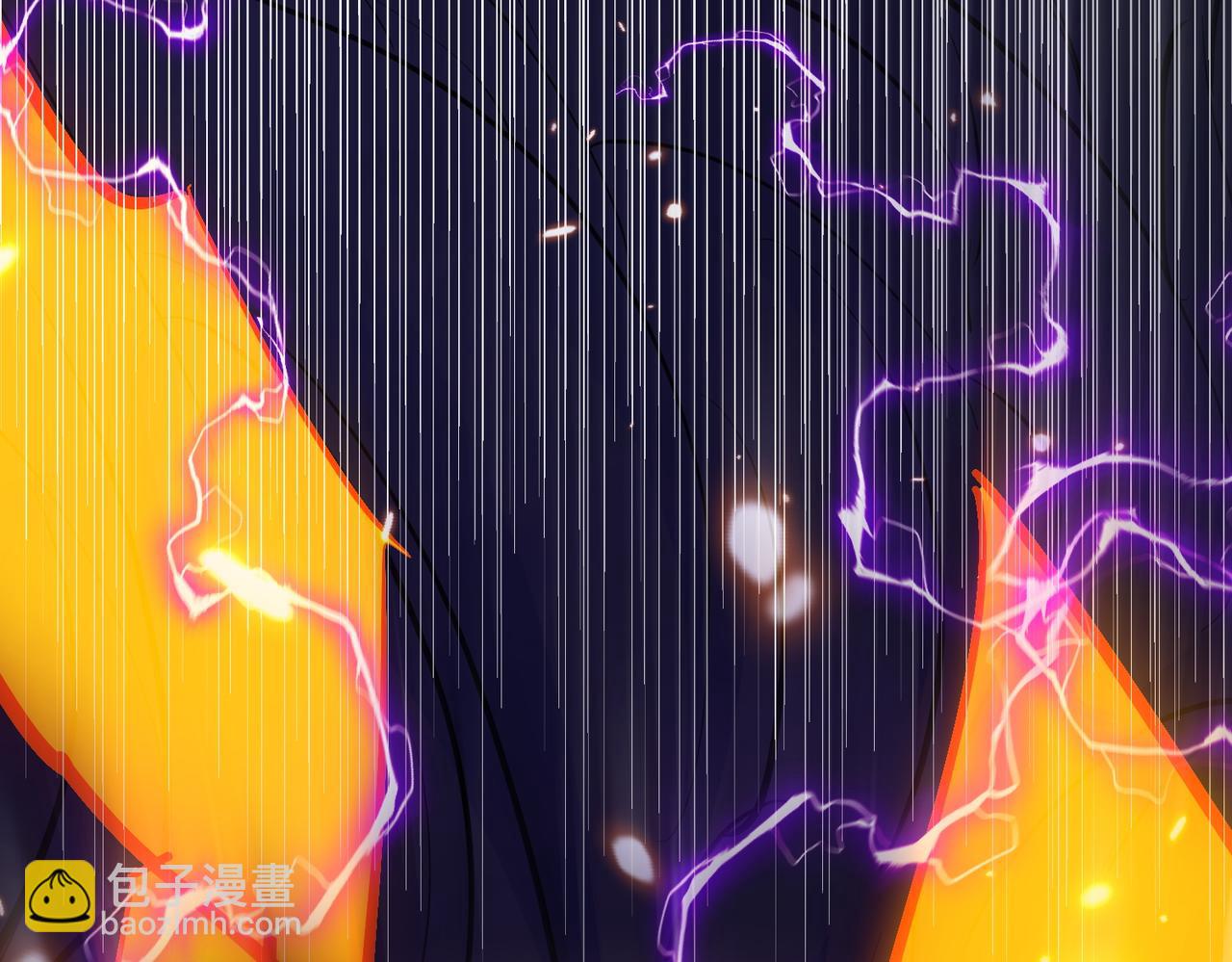 🍚玄幻：我的女帝徒弟要黑化 第5话 主角现身 第7页