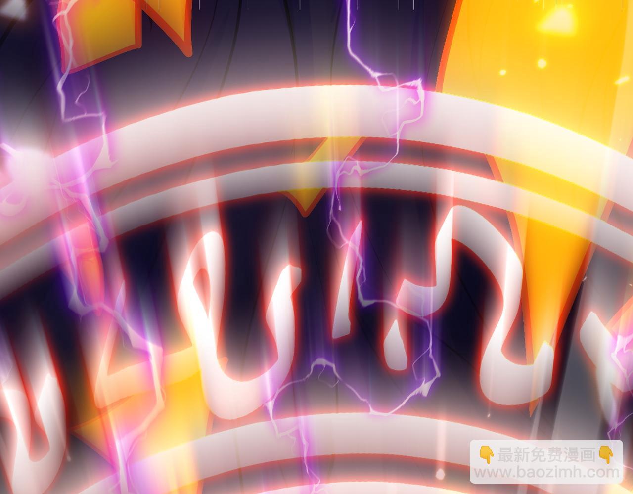 🍚玄幻：我的女帝徒弟要黑化 第5话 主角现身 第8页
