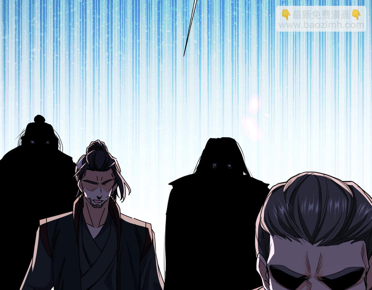 🍚玄幻：我的女帝徒弟要黑化 第68话 打架不许喂狗粮！ 第13页