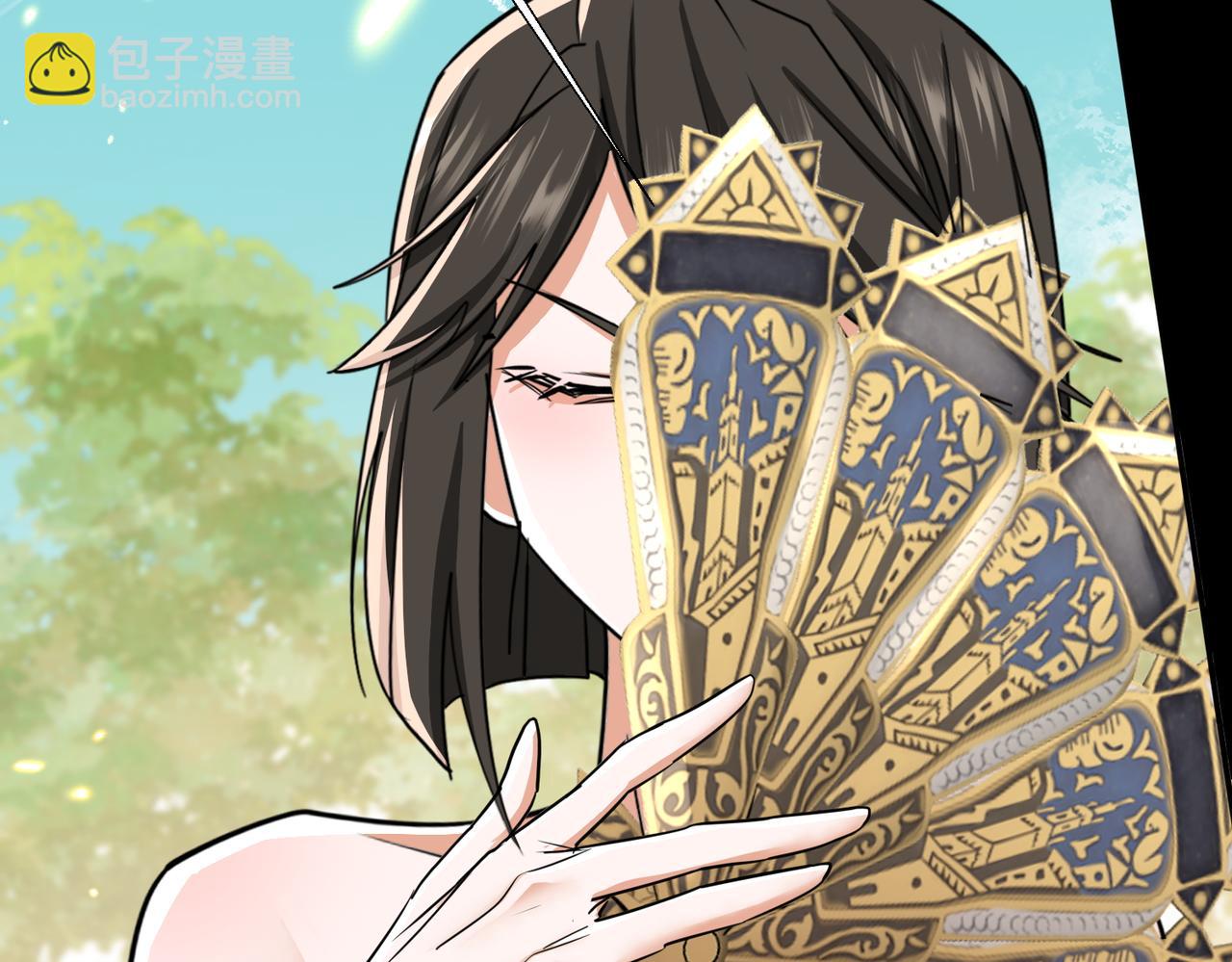 🍚玄幻：我的女帝徒弟要黑化 第68话 打架不许喂狗粮！ 第17页