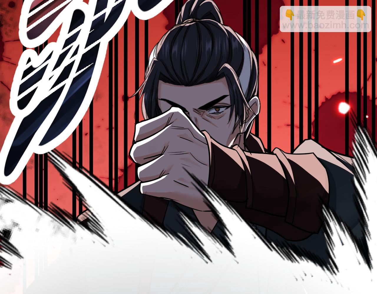 🍚玄幻：我的女帝徒弟要黑化 第68话 打架不许喂狗粮！ 第26页