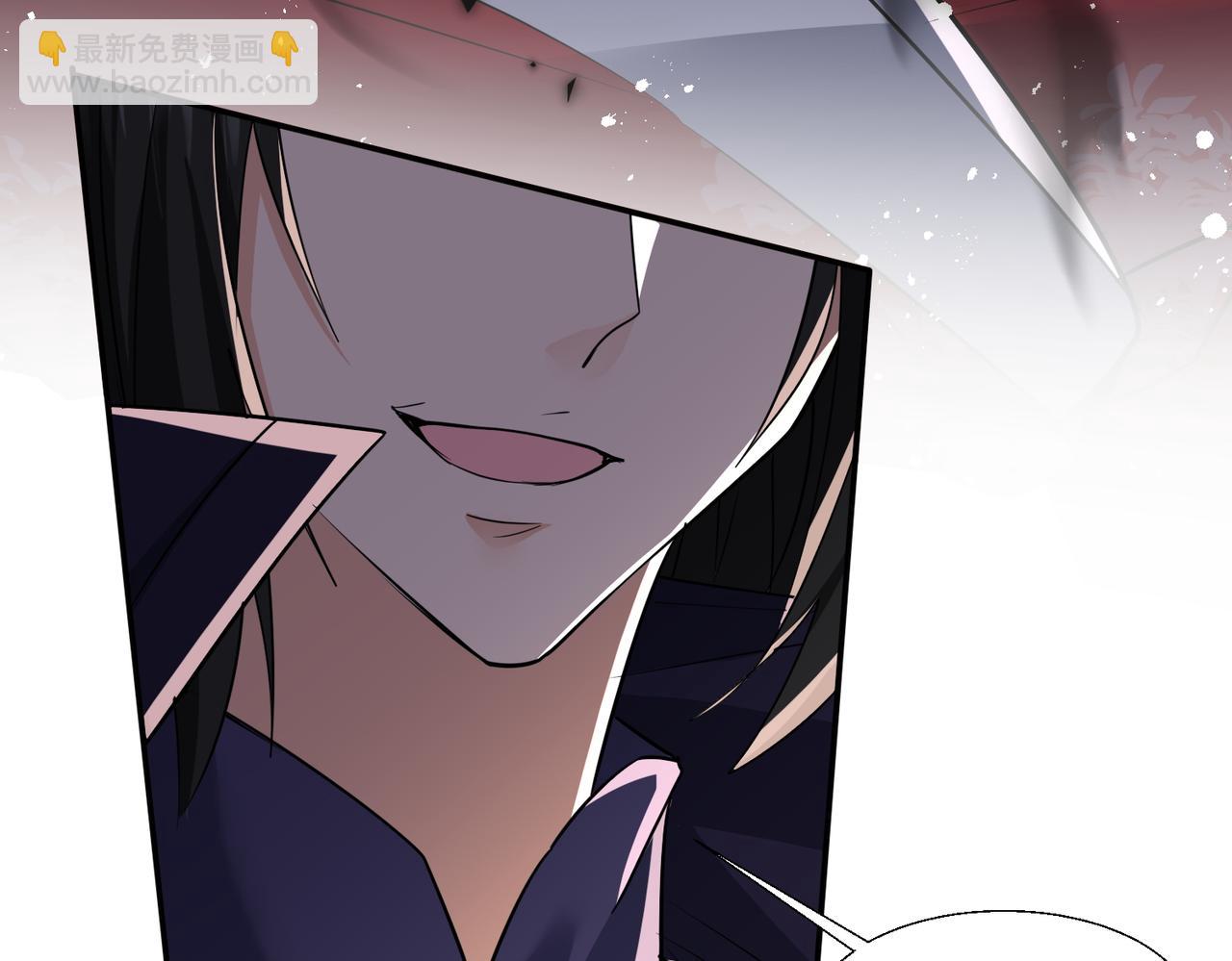 🍚玄幻：我的女帝徒弟要黑化 第68话 打架不许喂狗粮！ 第34页