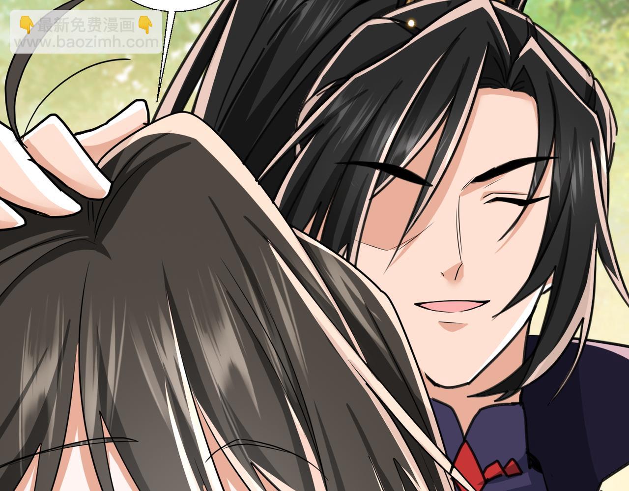 🍚玄幻：我的女帝徒弟要黑化 第68话 打架不许喂狗粮！ 第38页