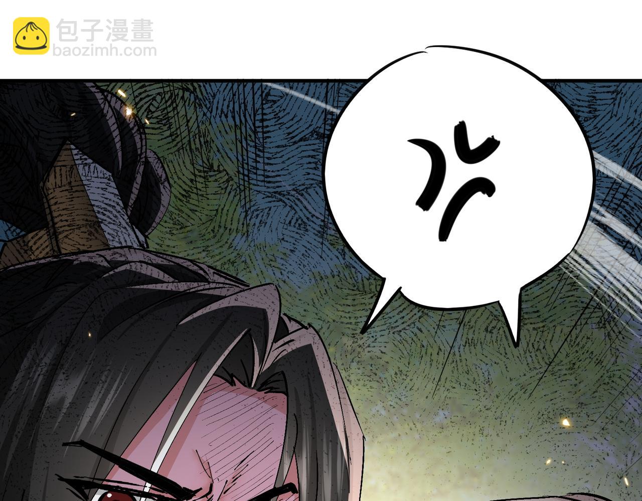 🍚玄幻：我的女帝徒弟要黑化 第68话 打架不许喂狗粮！ 第48页