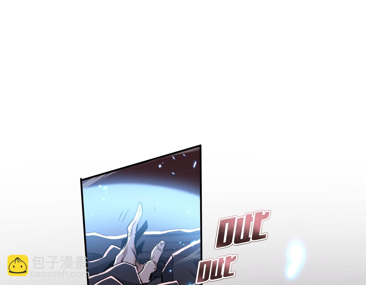 🍚玄幻：我的女帝徒弟要黑化 第68话 打架不许喂狗粮！ 第5页