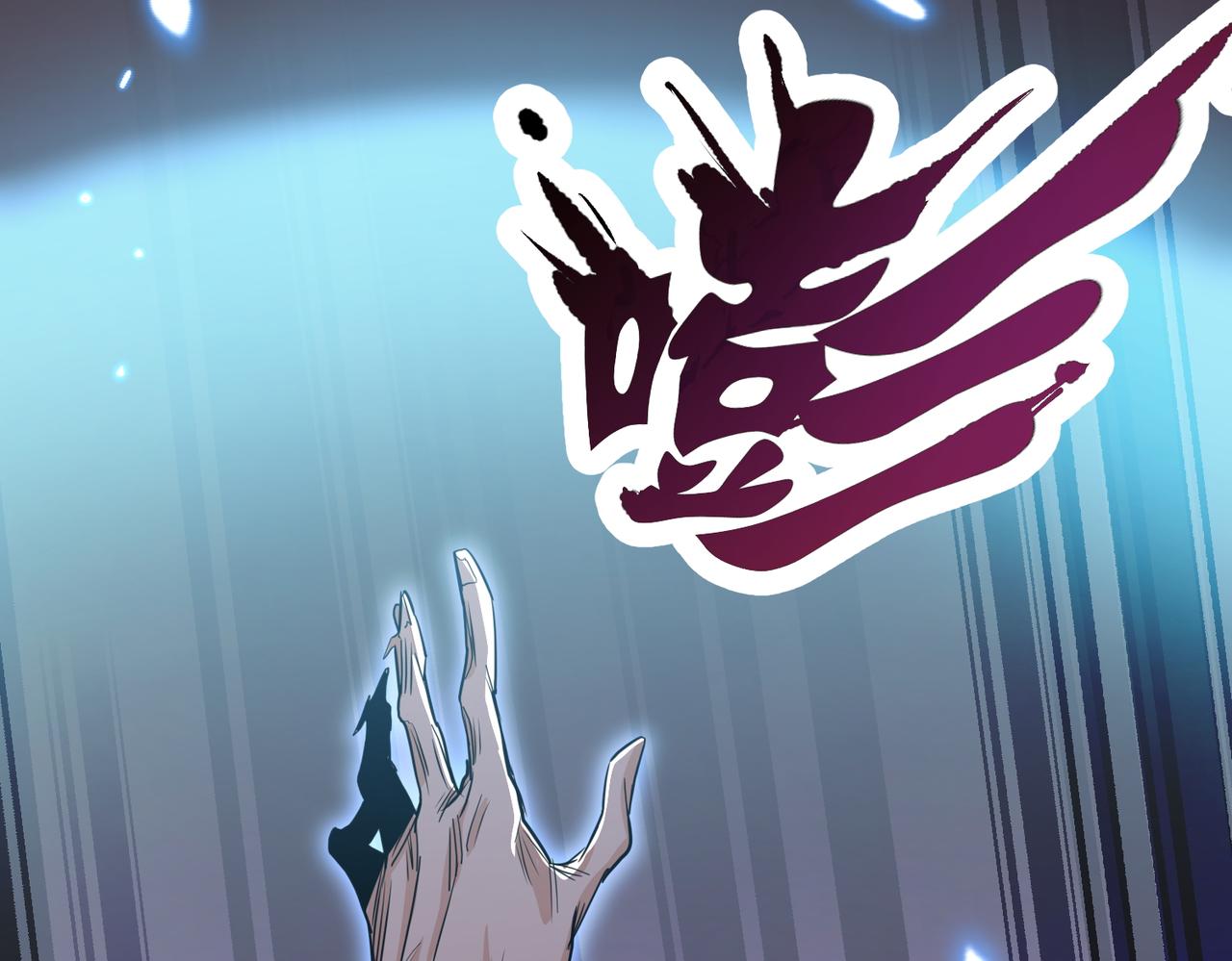 🍚玄幻：我的女帝徒弟要黑化 第68话 打架不许喂狗粮！ 第7页