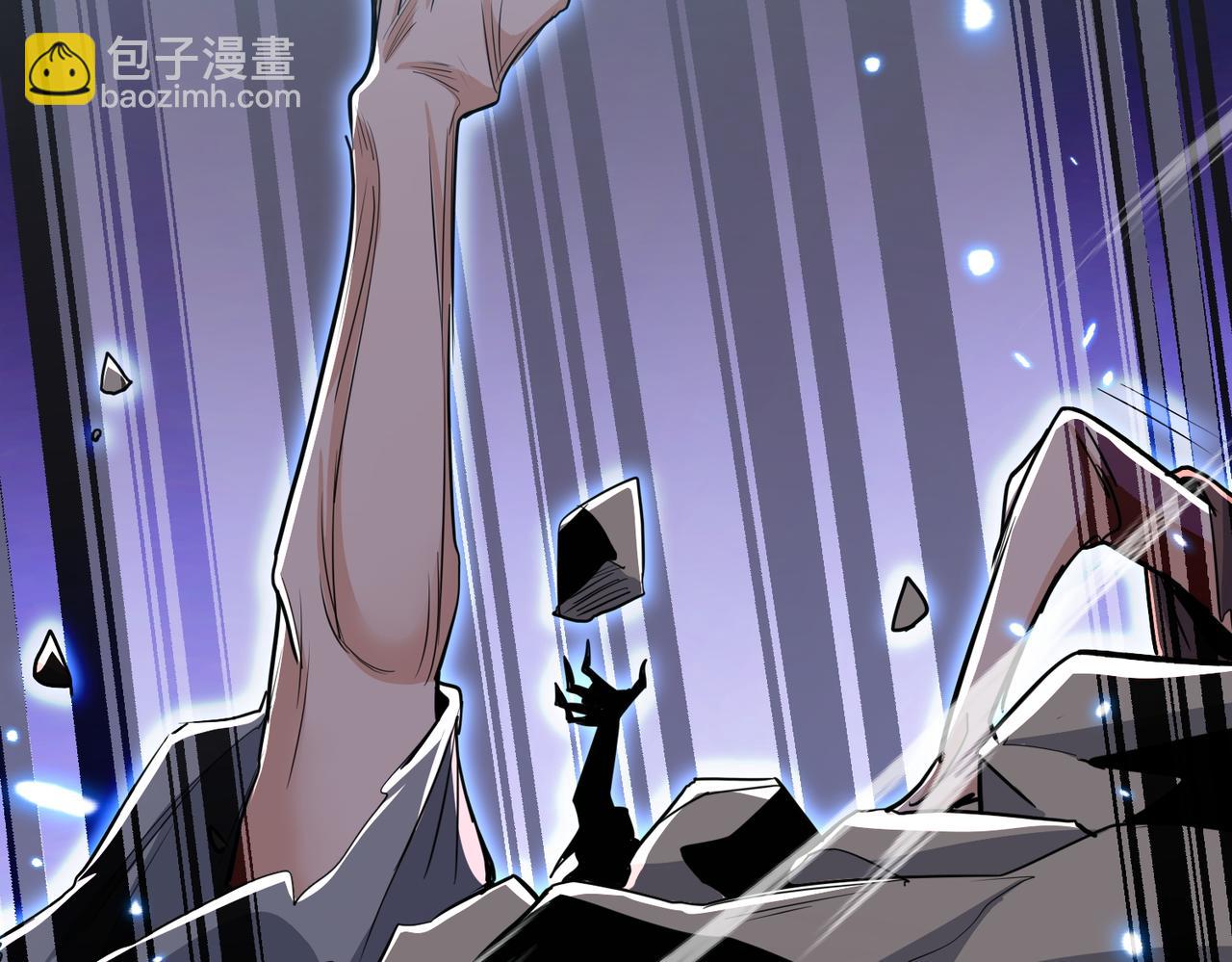 🍚玄幻：我的女帝徒弟要黑化 第68话 打架不许喂狗粮！ 第8页