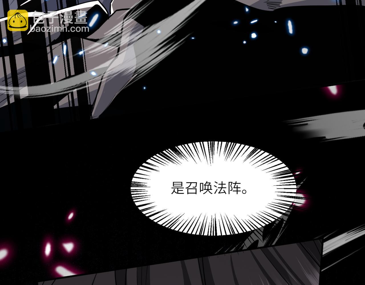 🍚玄幻：我的女帝徒弟要黑化 第68话 打架不许喂狗粮！ 第9页
