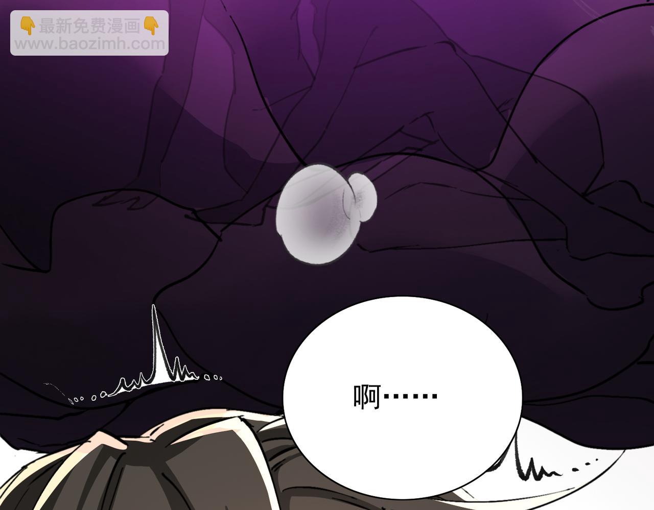 🍚玄幻：我的女帝徒弟要黑化 第70话 养精蓄锐 第11页