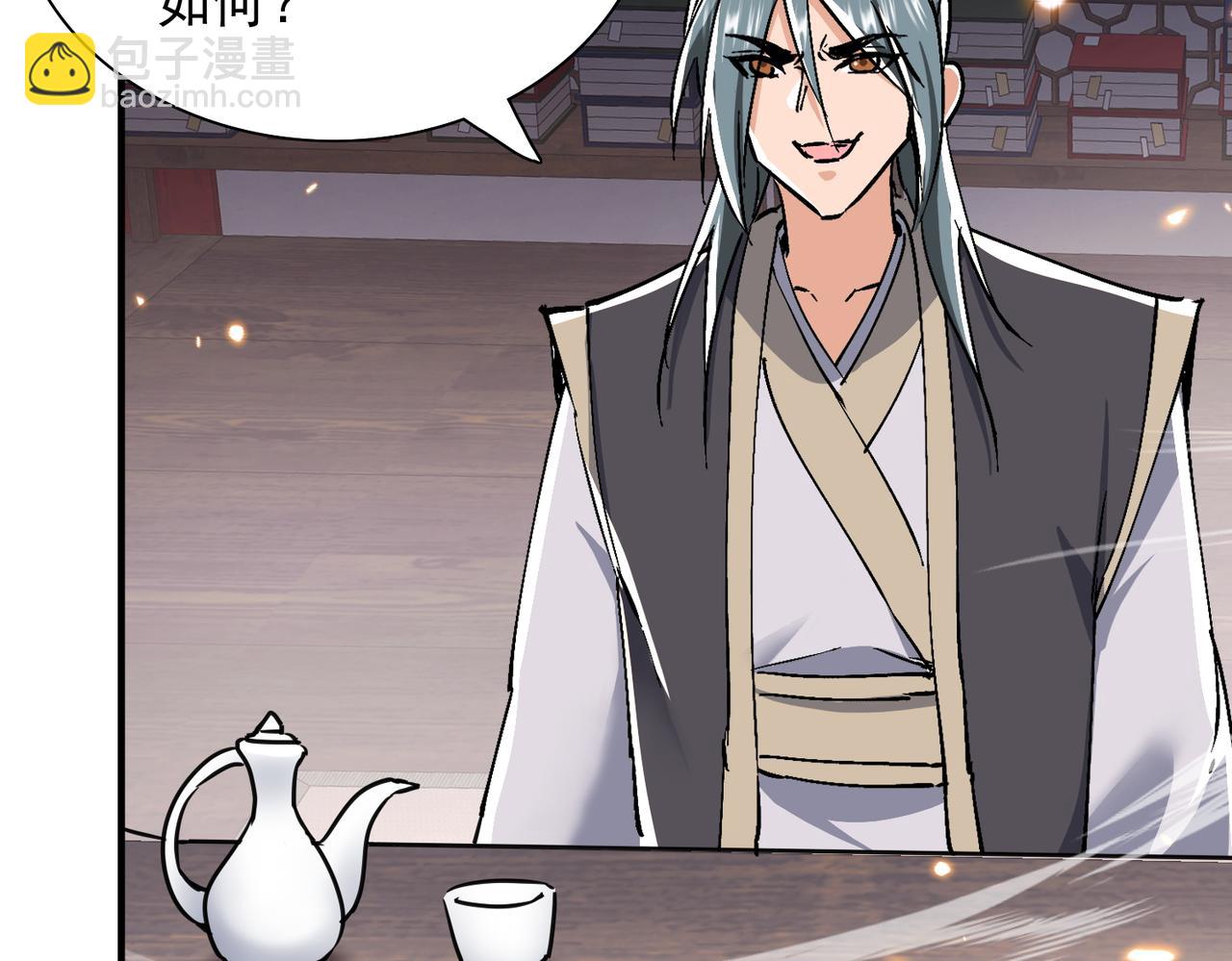 🍚玄幻：我的女帝徒弟要黑化 第70话 养精蓄锐 第30页