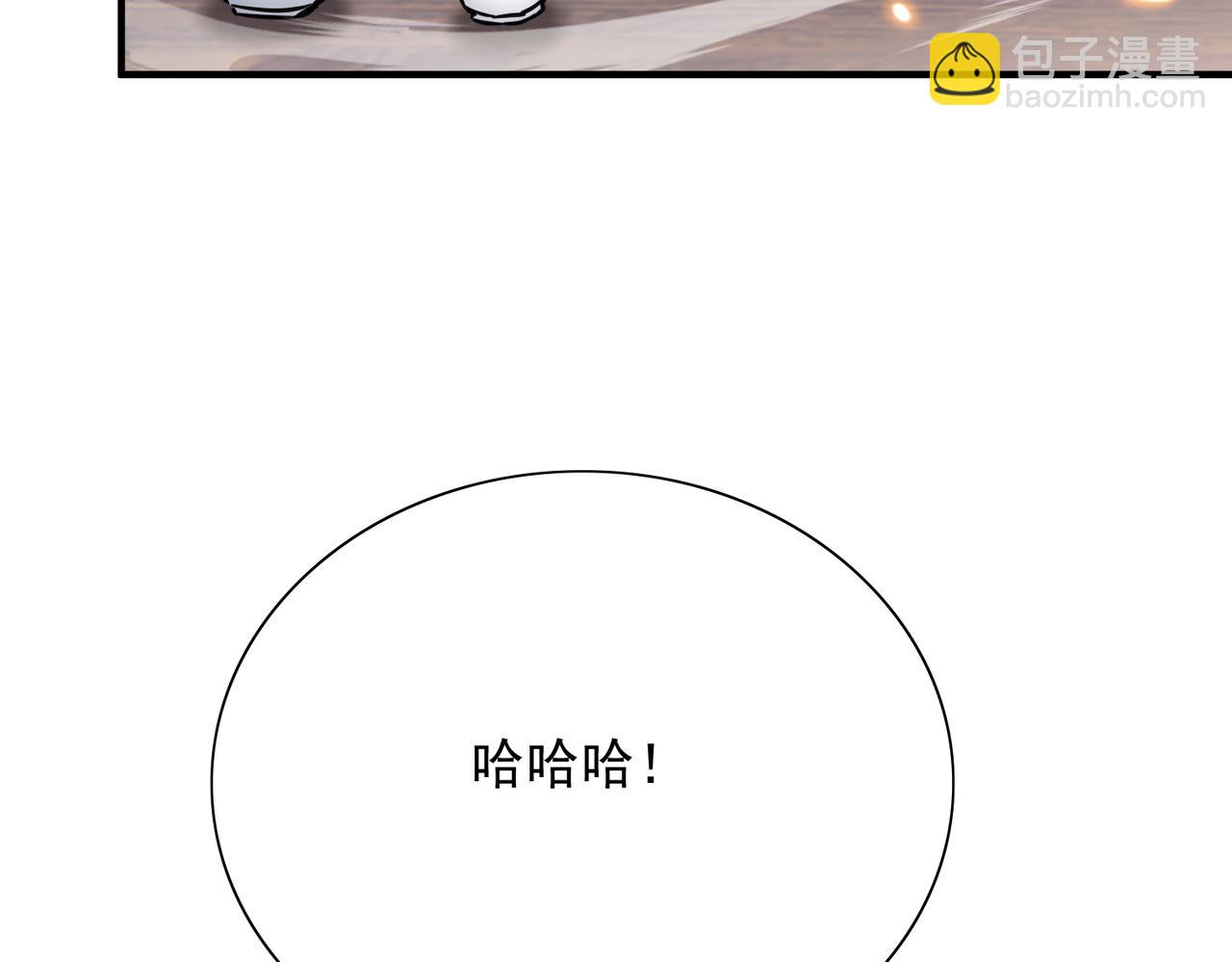 🍚玄幻：我的女帝徒弟要黑化 第70话 养精蓄锐 第31页