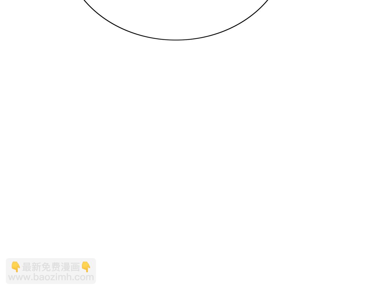 🍚玄幻：我的女帝徒弟要黑化 第70话 养精蓄锐 第32页