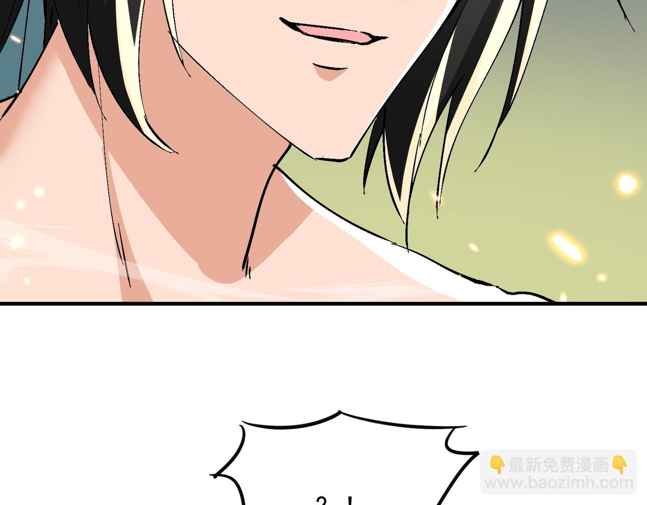 🍚玄幻：我的女帝徒弟要黑化 第70话 养精蓄锐 第35页