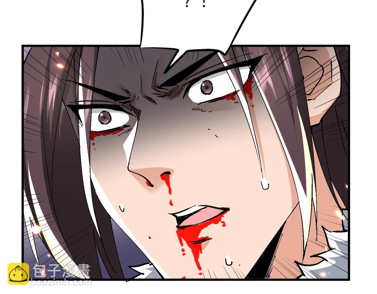 🍚玄幻：我的女帝徒弟要黑化 第70话 养精蓄锐 第36页