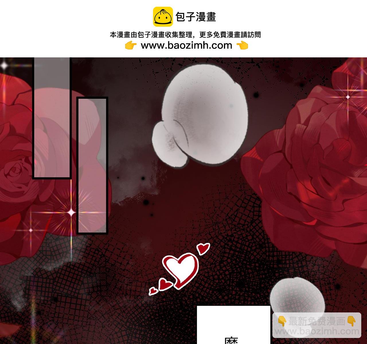 🍚玄幻：我的女帝徒弟要黑化 第70话 养精蓄锐 第6页