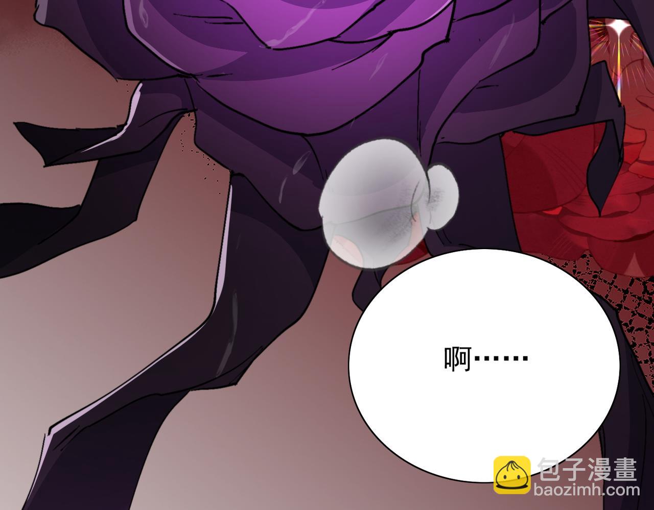 🍚玄幻：我的女帝徒弟要黑化 第70话 养精蓄锐 第9页