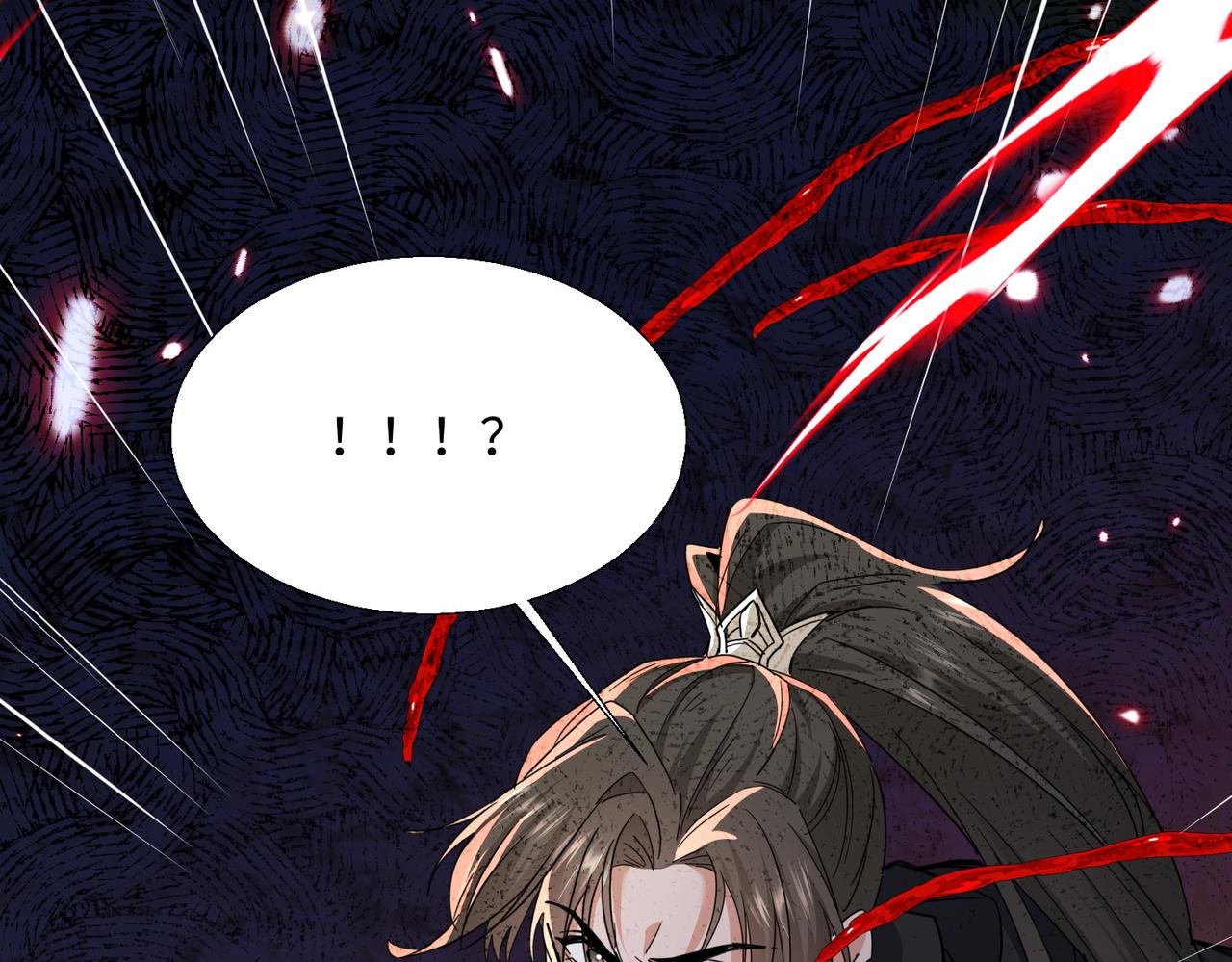 🍚玄幻：我的女帝徒弟要黑化 第72话 千年恩怨 第16页