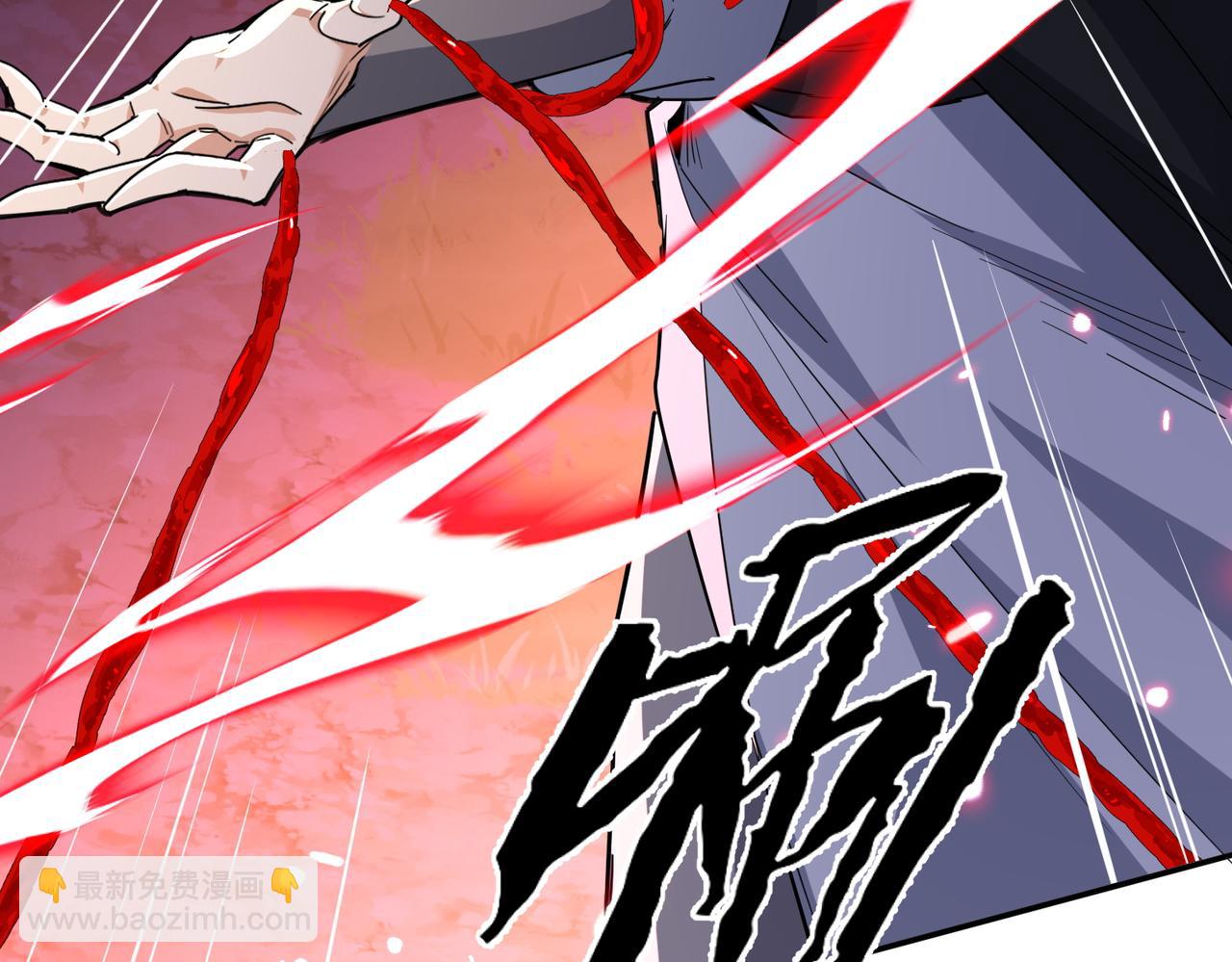 🍚玄幻：我的女帝徒弟要黑化 第72话 千年恩怨 第18页