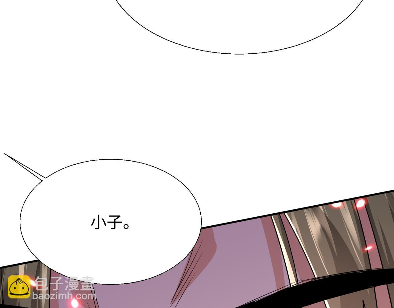 🍚玄幻：我的女帝徒弟要黑化 第72话 千年恩怨 第27页