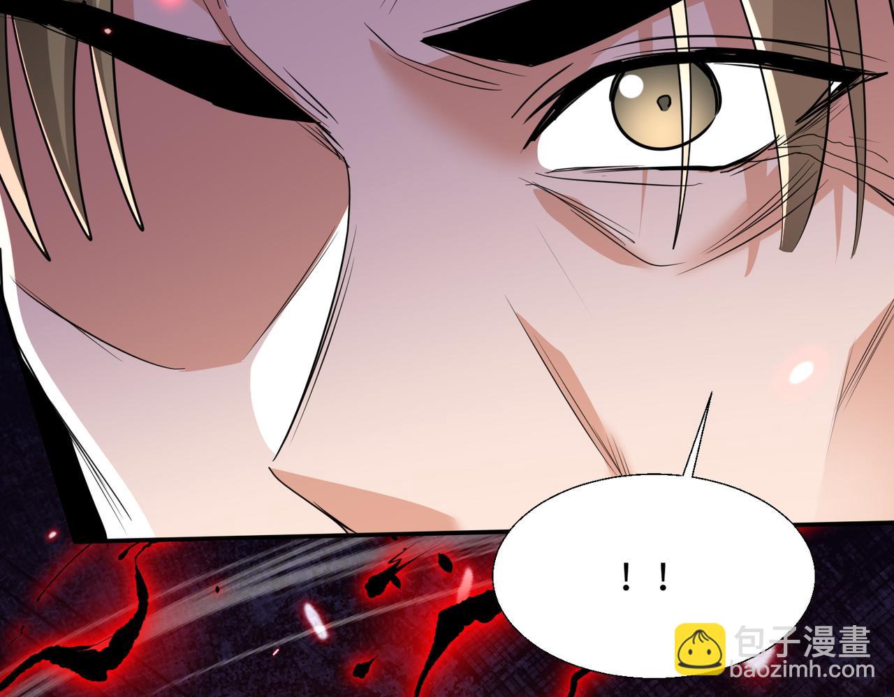 🍚玄幻：我的女帝徒弟要黑化 第72话 千年恩怨 第28页