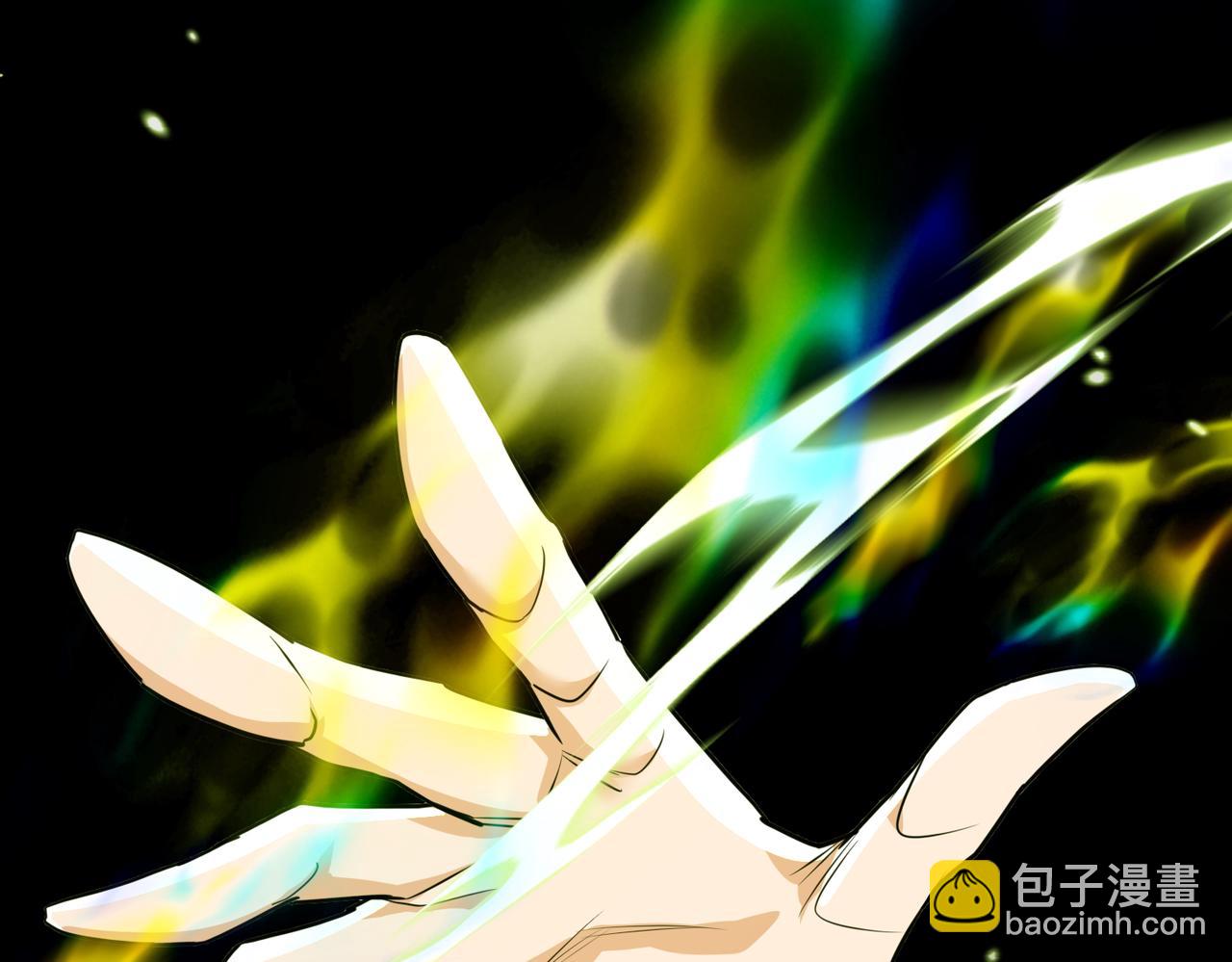 🍚玄幻：我的女帝徒弟要黑化 第72话 千年恩怨 第46页