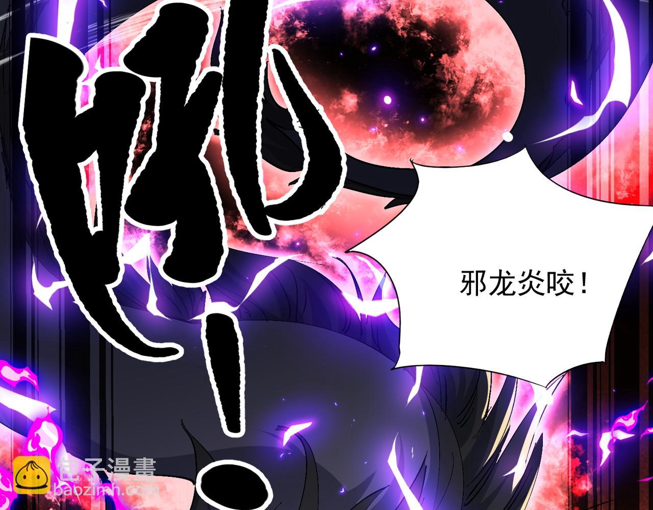 🍚玄幻：我的女帝徒弟要黑化 第74话 鸡中之霸！ 第19页