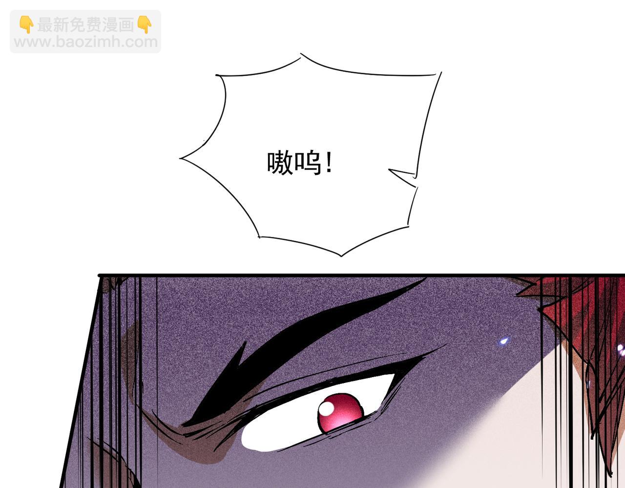 🍚玄幻：我的女帝徒弟要黑化 第74话 鸡中之霸！ 第32页