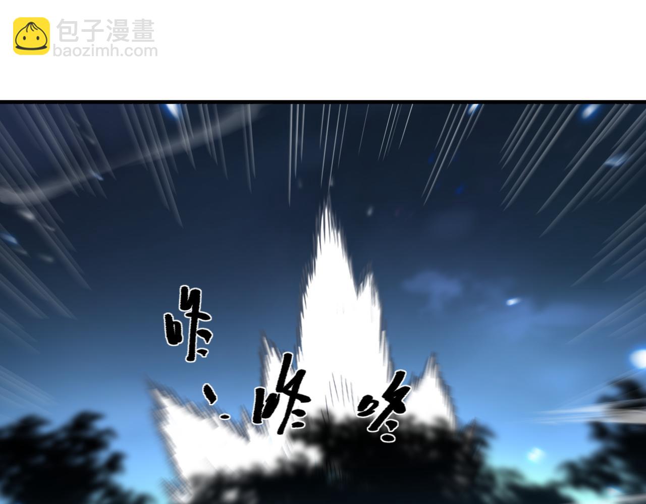 🍚玄幻：我的女帝徒弟要黑化 第74话 鸡中之霸！ 第44页