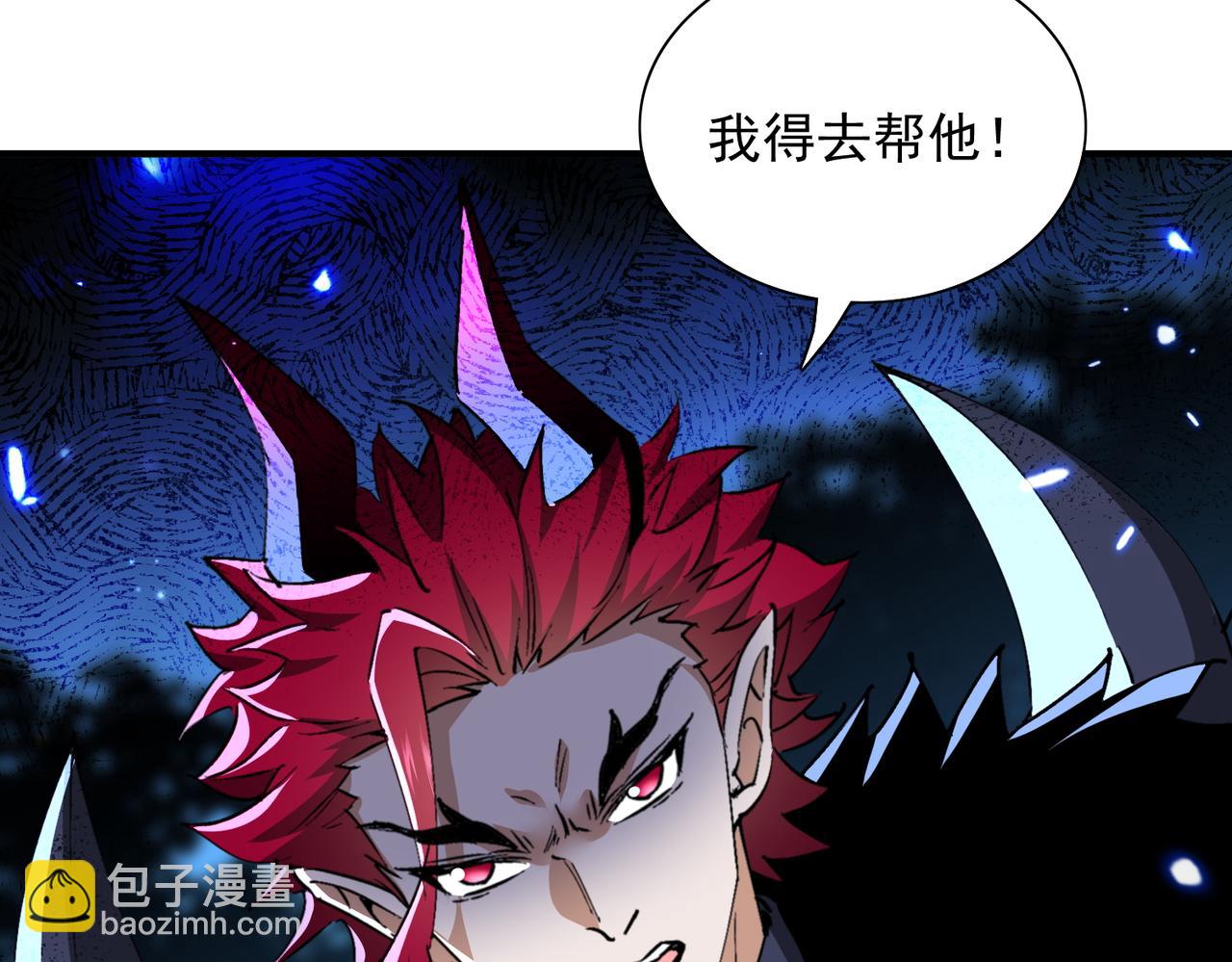 🍚玄幻：我的女帝徒弟要黑化 第74话 鸡中之霸！ 第49页
