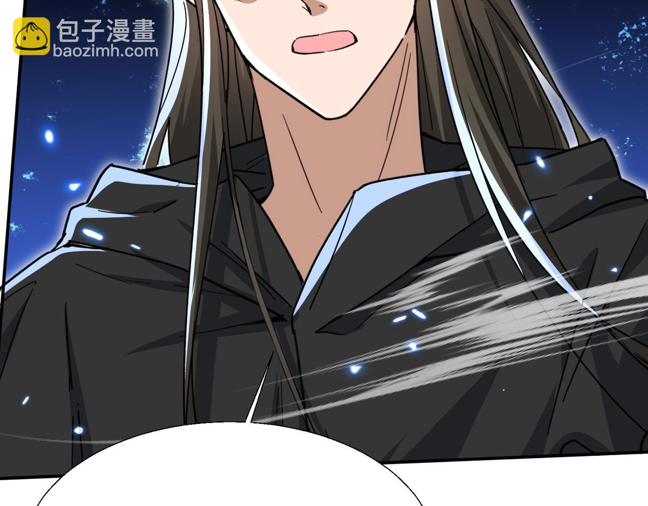 🍚玄幻：我的女帝徒弟要黑化 第76话 你们完犊子了！ 第12页