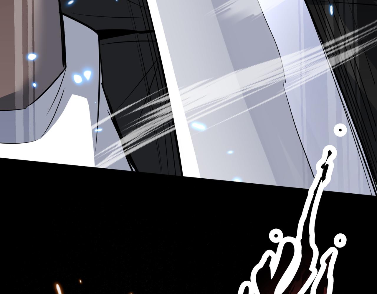 🍚玄幻：我的女帝徒弟要黑化 第76话 你们完犊子了！ 第21页