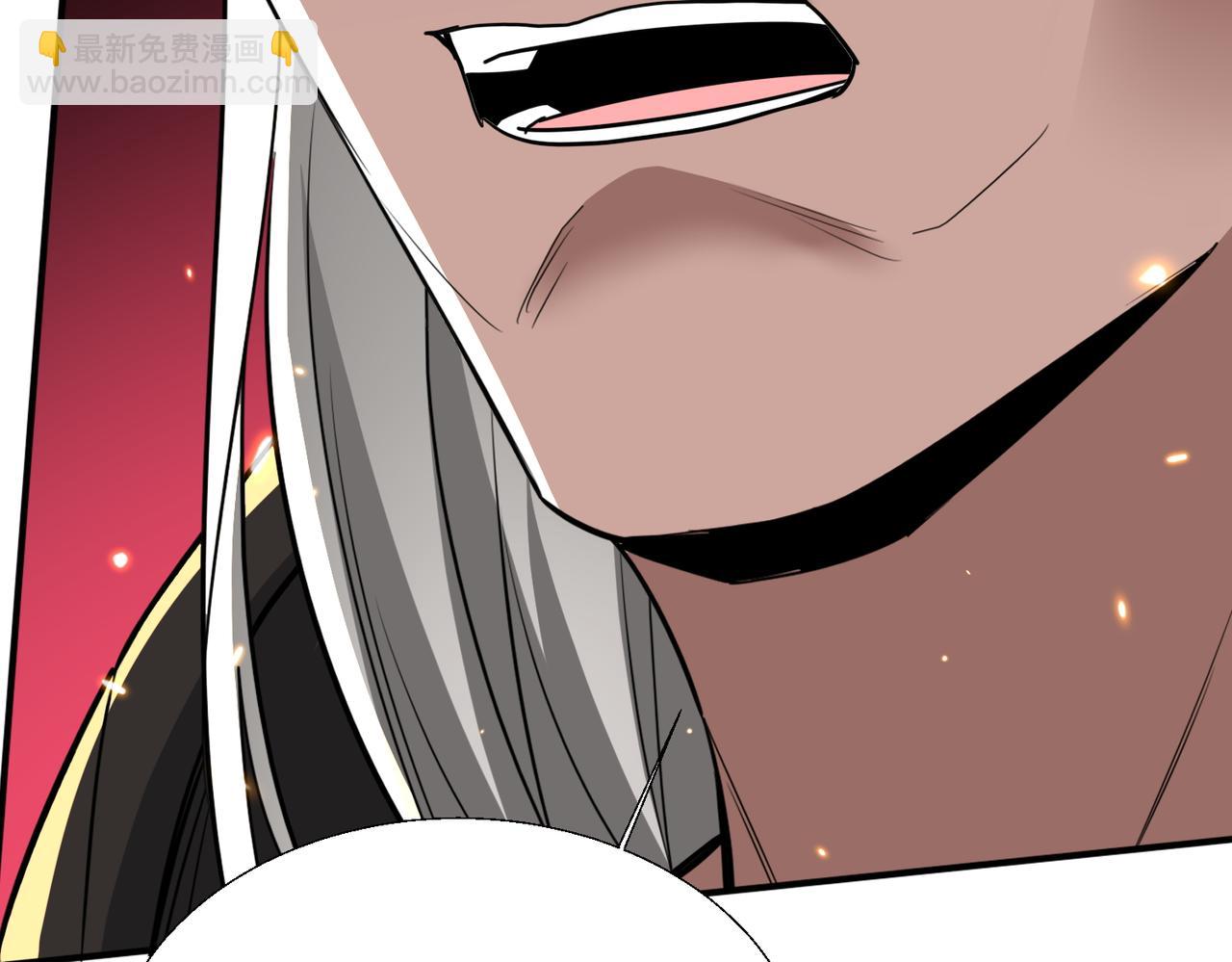 🍚玄幻：我的女帝徒弟要黑化 第76话 你们完犊子了！ 第42页
