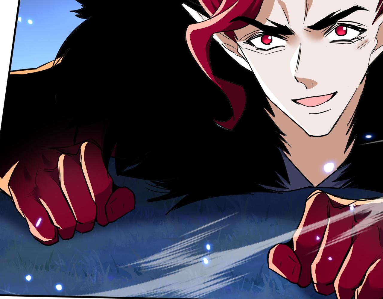 🍚玄幻：我的女帝徒弟要黑化 第76话 你们完犊子了！ 第46页