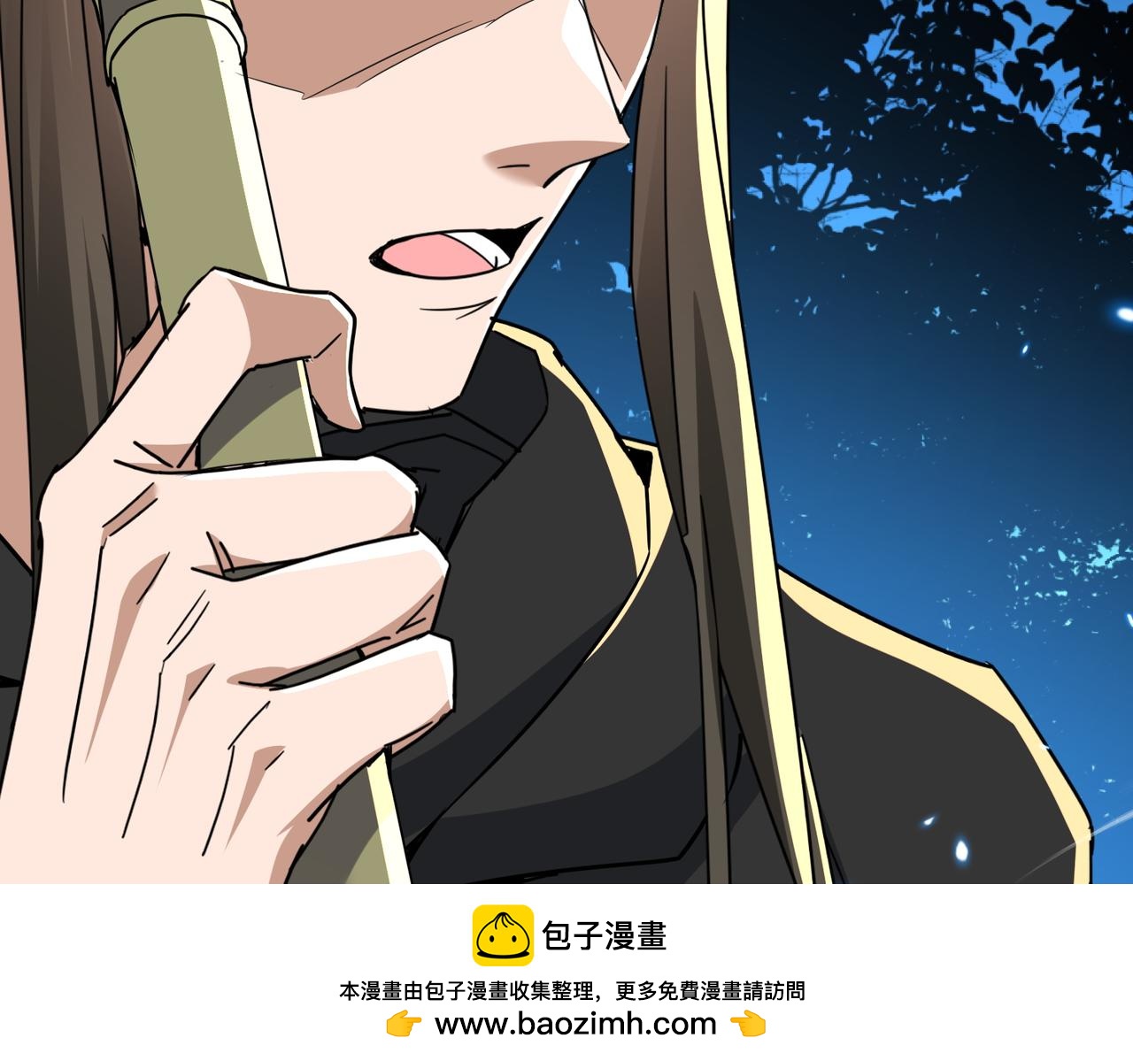 🍚玄幻：我的女帝徒弟要黑化 第76话 你们完犊子了！ 第50页