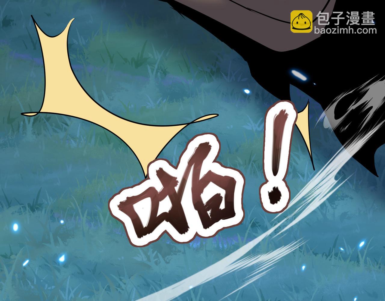 🍚玄幻：我的女帝徒弟要黑化 第76话 你们完犊子了！ 第9页