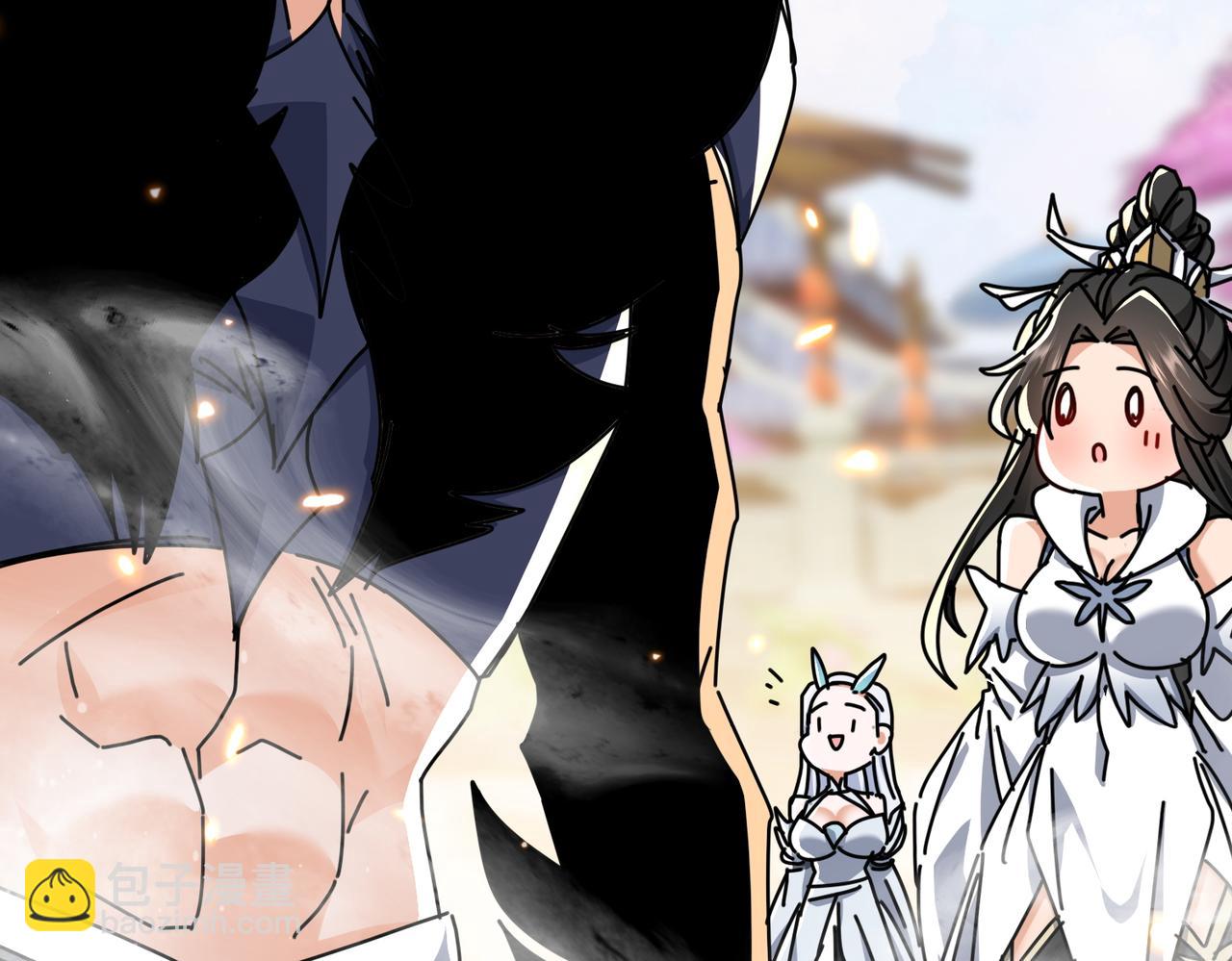🍚玄幻：我的女帝徒弟要黑化 第78话 神王大人归位！ 第34页