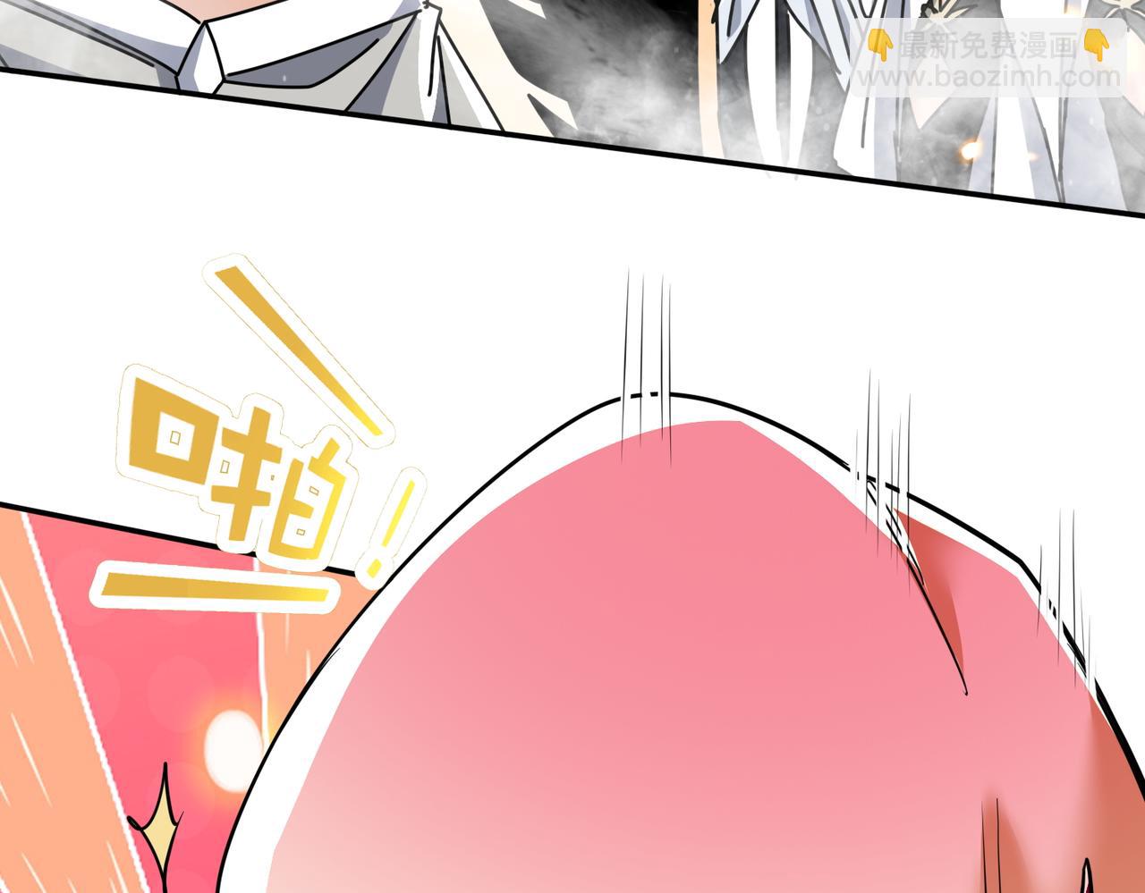 🍚玄幻：我的女帝徒弟要黑化 第78话 神王大人归位！ 第35页