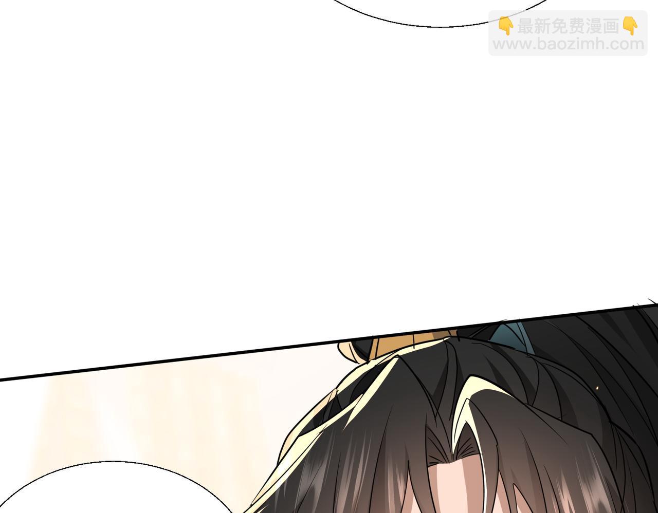 🍚玄幻：我的女帝徒弟要黑化 第78话 神王大人归位！ 第42页