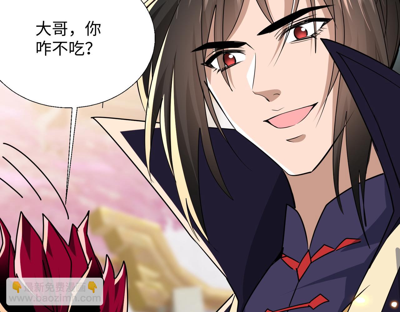 🍚玄幻：我的女帝徒弟要黑化 第78话 神王大人归位！ 第43页