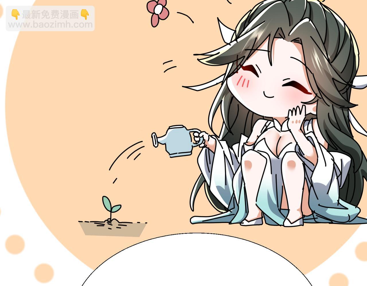 🍚玄幻：我的女帝徒弟要黑化 第78话 神王大人归位！ 第46页