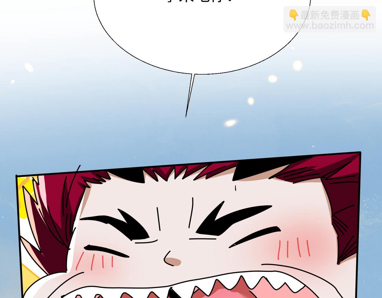 🍚玄幻：我的女帝徒弟要黑化 第78话 神王大人归位！ 第49页
