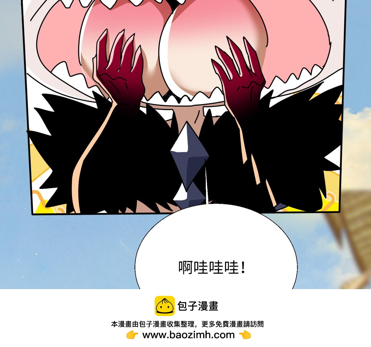 🍚玄幻：我的女帝徒弟要黑化 第78话 神王大人归位！ 第50页