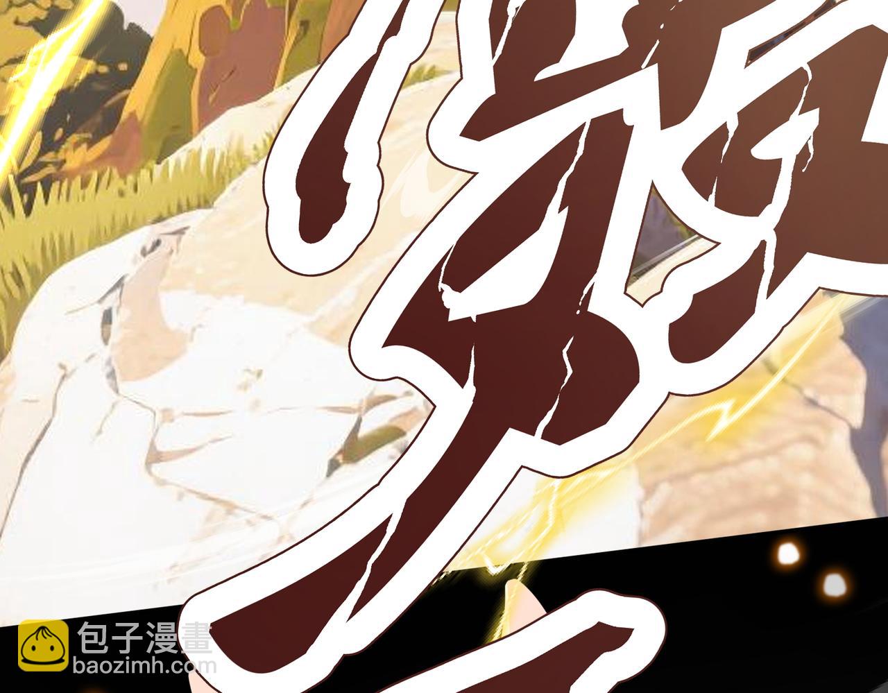 🍚玄幻：我的女帝徒弟要黑化 第78话 神王大人归位！ 第8页