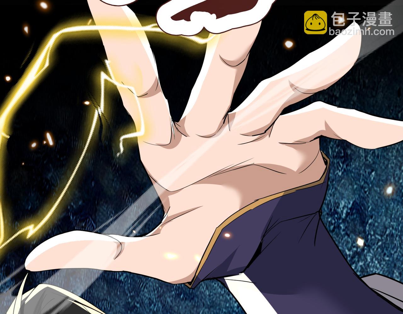 🍚玄幻：我的女帝徒弟要黑化 第78话 神王大人归位！ 第9页