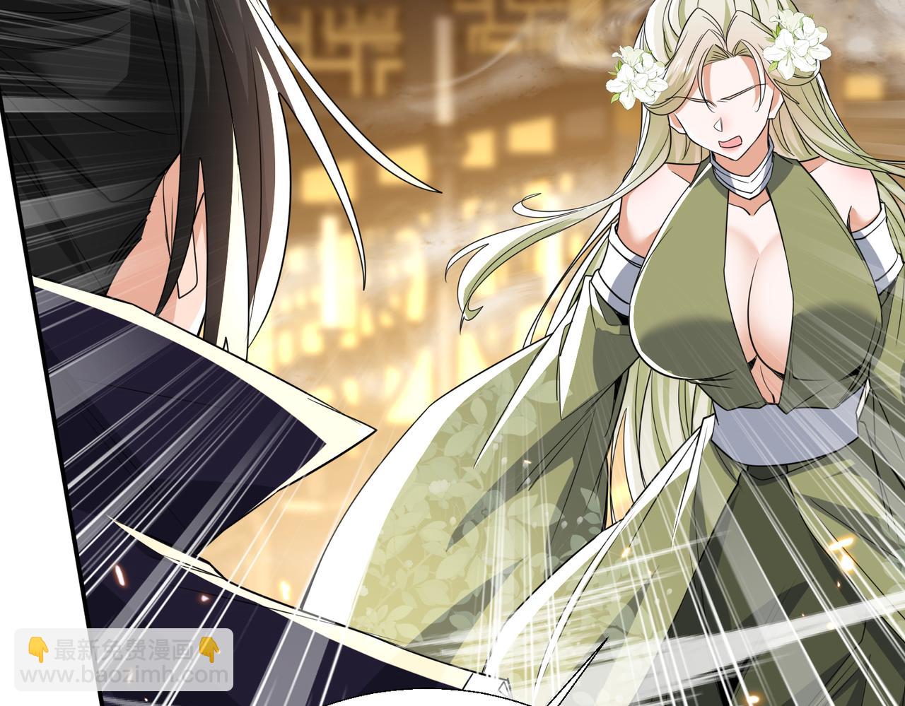 🍚玄幻：我的女帝徒弟要黑化 第80话 师尊的婉清 第15页