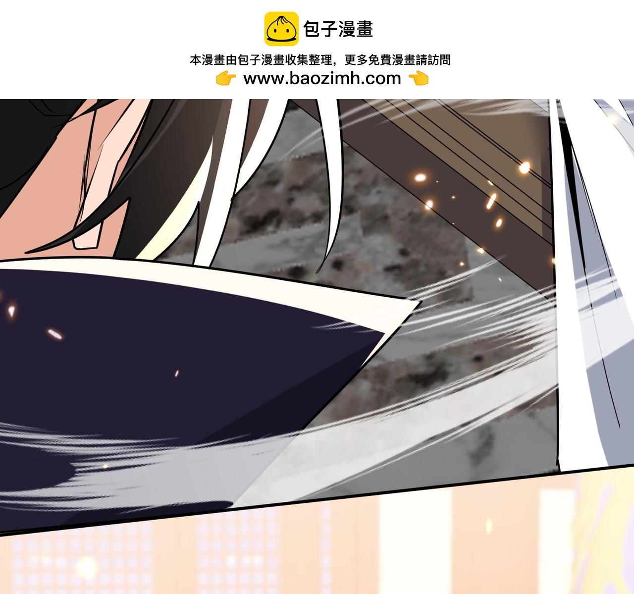 🍚玄幻：我的女帝徒弟要黑化 第80话 师尊的婉清 第29页