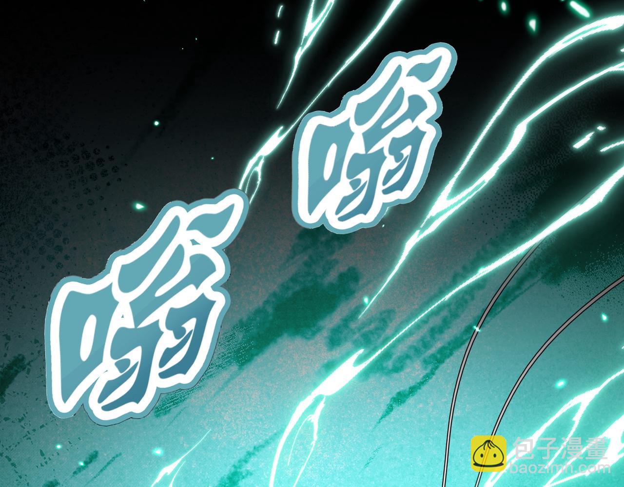 🍚玄幻：我的女帝徒弟要黑化 第80话 师尊的婉清 第34页