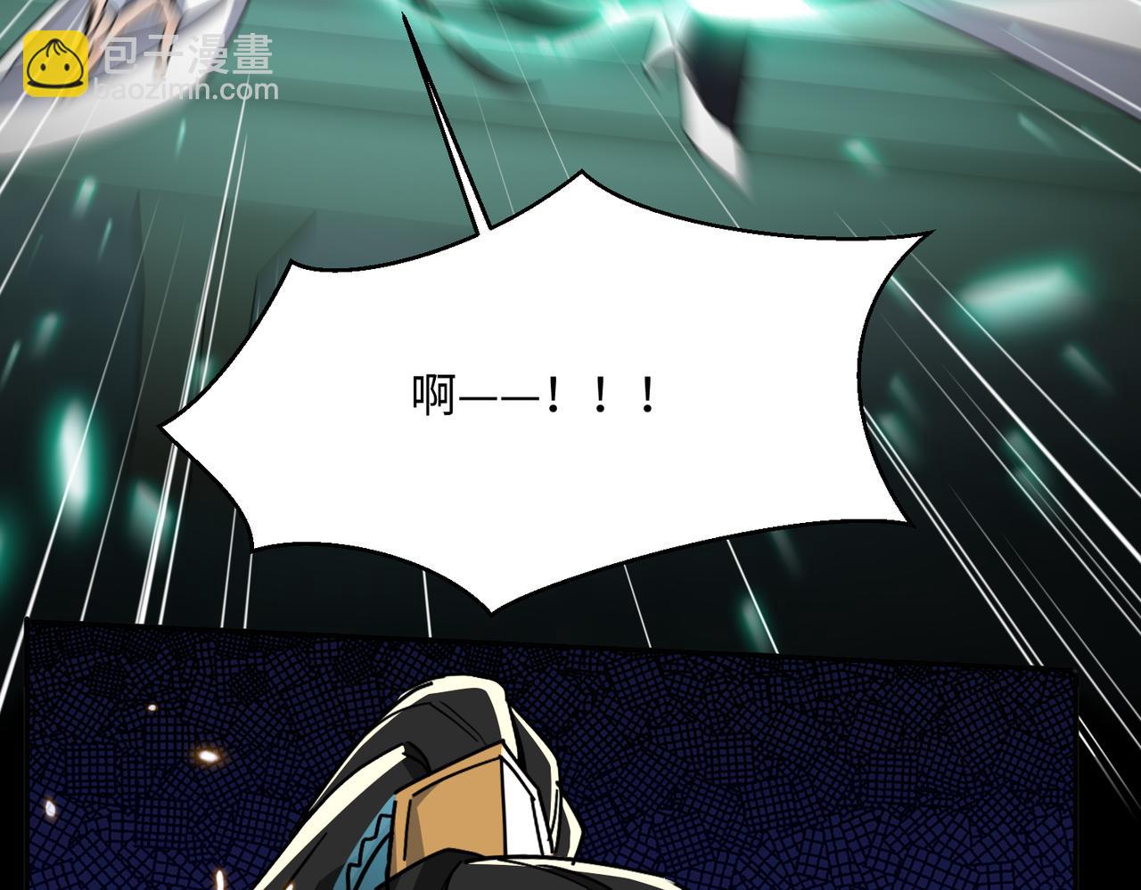 🍚玄幻：我的女帝徒弟要黑化 第80话 师尊的婉清 第41页