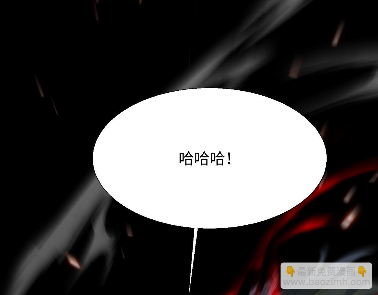 🍚玄幻：我的女帝徒弟要黑化 第80话 师尊的婉清 第44页
