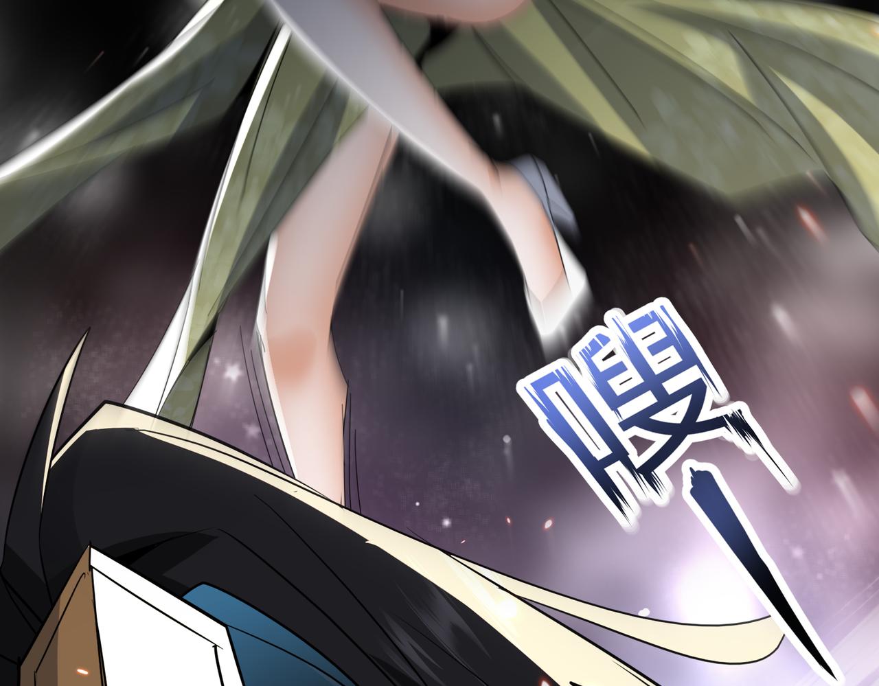 🍚玄幻：我的女帝徒弟要黑化 第80话 师尊的婉清 第46页